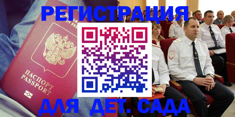 форма 3 в Новоалтайске