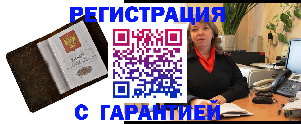 регистрация для школы в Новоалтайске